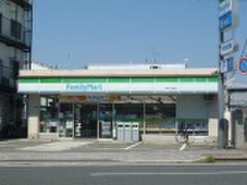 ファミリーマート(コンビニ)まで300m 春日ハイツＡ