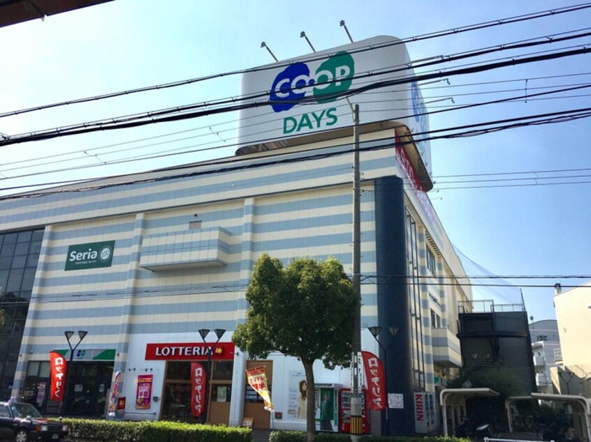 コープこうべ コープデイズ 神戸西(スーパー)まで450m リバ－サイドヒルズ