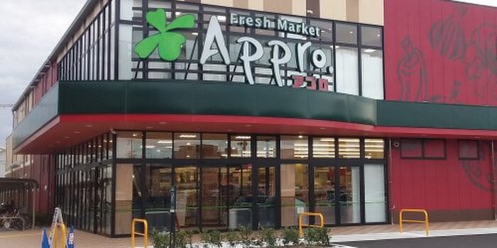 食品館アプロ生野小路店(スーパー)まで430m Ｌｕｘｅ布施南Ⅱ