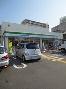 ファミリーマート(コンビニ)まで150m サンあい　Ⅱ号館