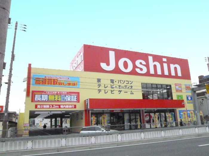 ジョーシン　鶴見店(電気量販店/ホームセンター)まで500m さくら２０番館