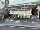 駐輪場 ソラ－レ中宮