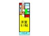 香里パ－シ－ハイツ 1Kの間取り