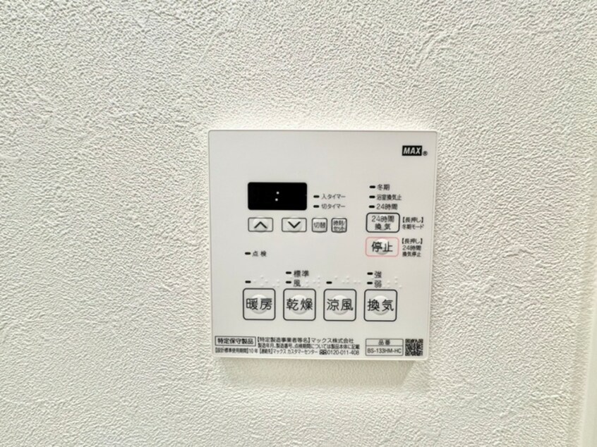 内観写真 ルネフラッツ谷町四丁目