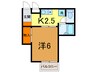 大倉山ハイツＣ棟 1Kの間取り