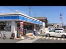 ローソン(コンビニ)まで277m トルナーレ