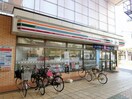 セブンイレブン(コンビニ)まで260m 仮）八尾本町５丁目KAP