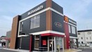 マクドナルド(ファストフード)まで660m D gate Ciel