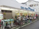 マンダイ門真店(スーパー)まで310m Delight 門真