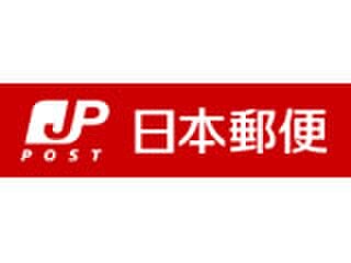 郵便局(郵便局)まで700m 魚住コーポB(306)