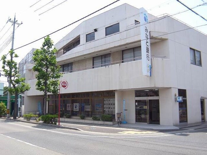 みなと銀行(銀行)まで110m 魚住コーポB(306)