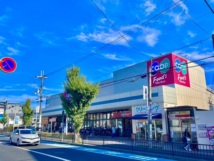 コープ(スーパー)まで350m フジパレス武庫之荘駅北Ⅲ番館