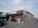 業務スーパー桂店(スーパー)まで450m ディスポ－ト桂