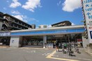 ローソン 吹田千里山東四丁目店(コンビニ)まで650m ル－チェ千里山