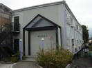 マンション桜の外観