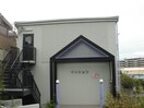 外観写真 マンション桜