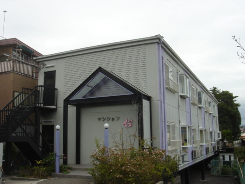 外観写真 マンション桜