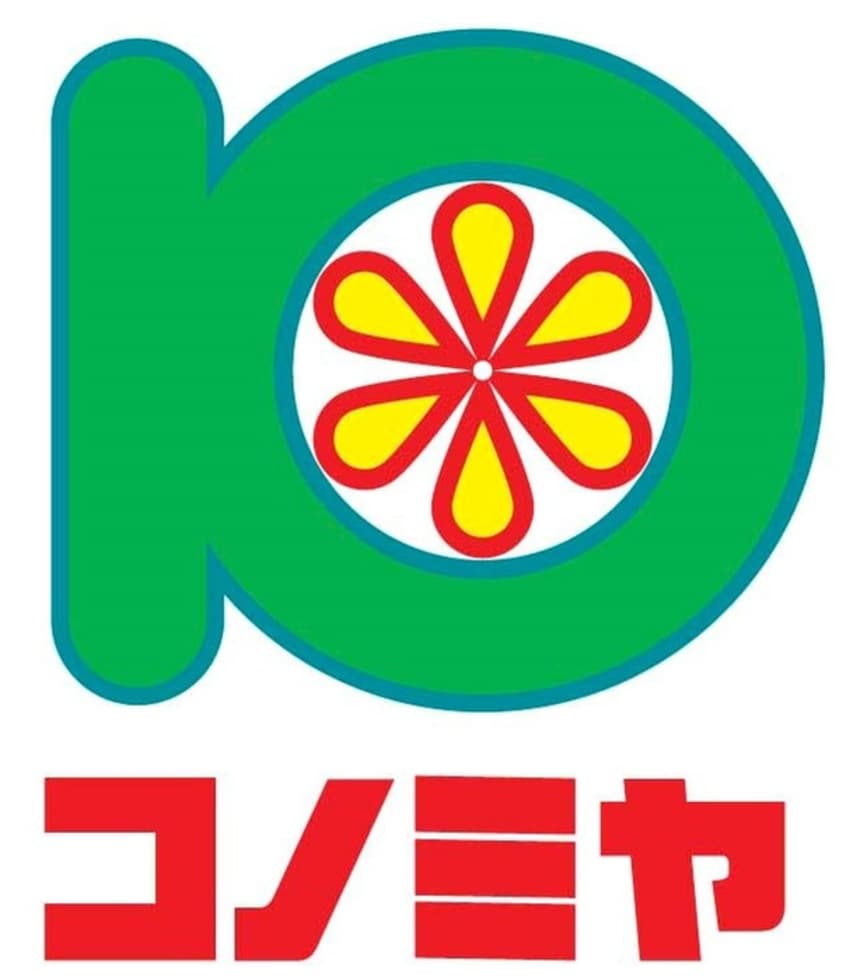 コノミヤ(スーパー)まで750m フジパレス泉大津サウス