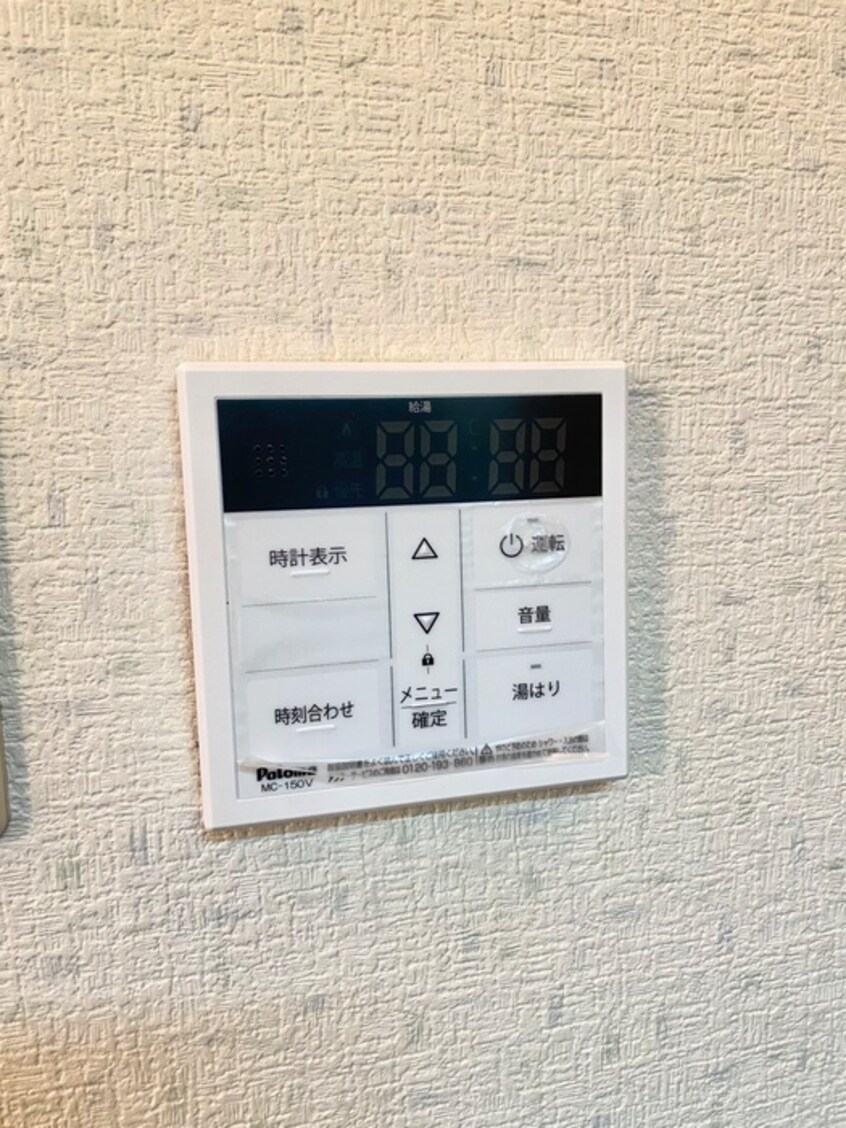 内観写真 生駒カレッジシティⅡ