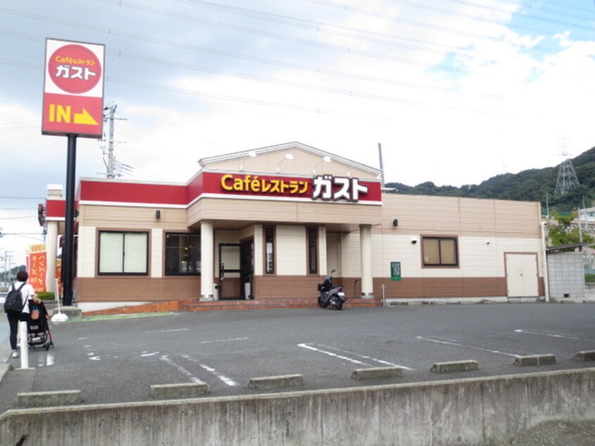 ガスト(ファストフード)まで50m 生駒カレッジシティⅡ
