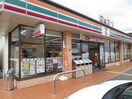 セブンイレブン(コンビニ)まで210m 生駒カレッジシティⅡ