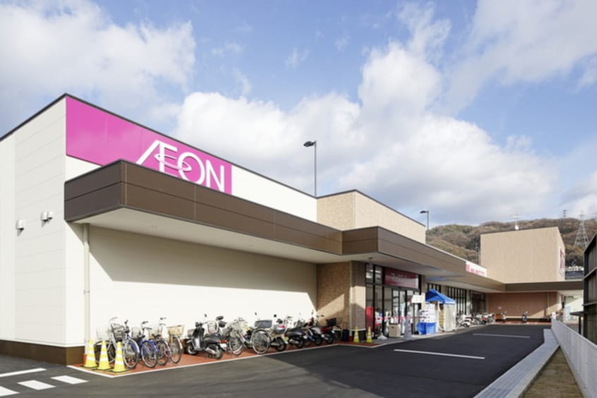 イオン(ショッピングセンター/アウトレットモール)まで630m 生駒カレッジシティⅡ