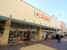 デイリーカナートイズミヤ山田西店(スーパー)まで775m 角谷ハイツＡ棟