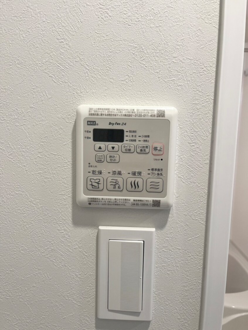 内観写真 ﾃﾞｨｸｽ大阪城EASTﾚｼﾞﾃﾞﾝｽ(507)