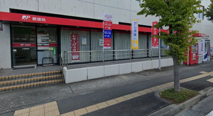 三田郵便局(郵便局)まで600m リヴェール三田