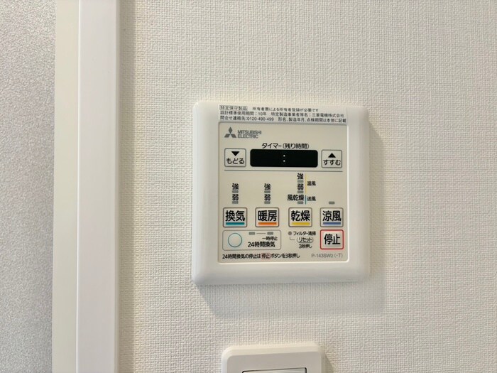 内観写真 ブランシエスタ加島