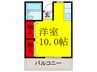 プランド－ル茨木 1Rの間取り