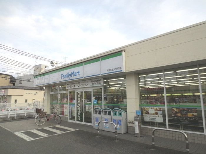 ファミリーマート(コンビニ)まで110m フォンテ－ヌ塩田