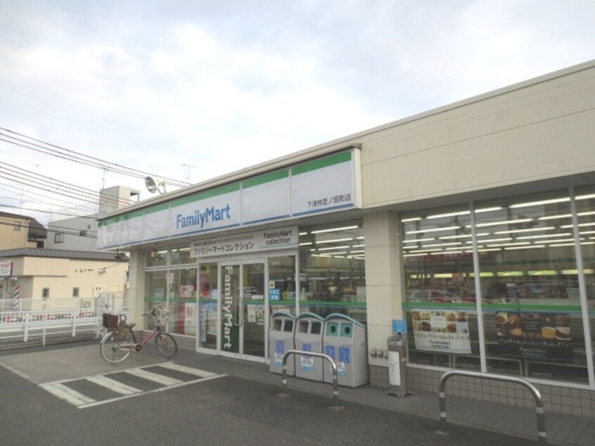 ファミリーマート(コンビニ)まで110m フォンテ－ヌ塩田