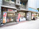ローソン東成中道一丁目店(コンビニ)まで298m ハイマン・マンション