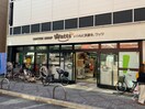 Watts(100均)まで120m アンソレイユ茨木中津町