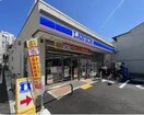 ローソン(コンビニ)まで550m 高取台ﾛｲﾔﾙﾏﾝｼｮﾝ(705)