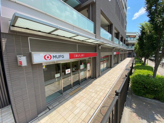 三菱UFJ銀行(銀行)まで760m 香里園ハイツ