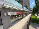 三菱UFJ銀行(銀行)まで760m 香里園ハイツ