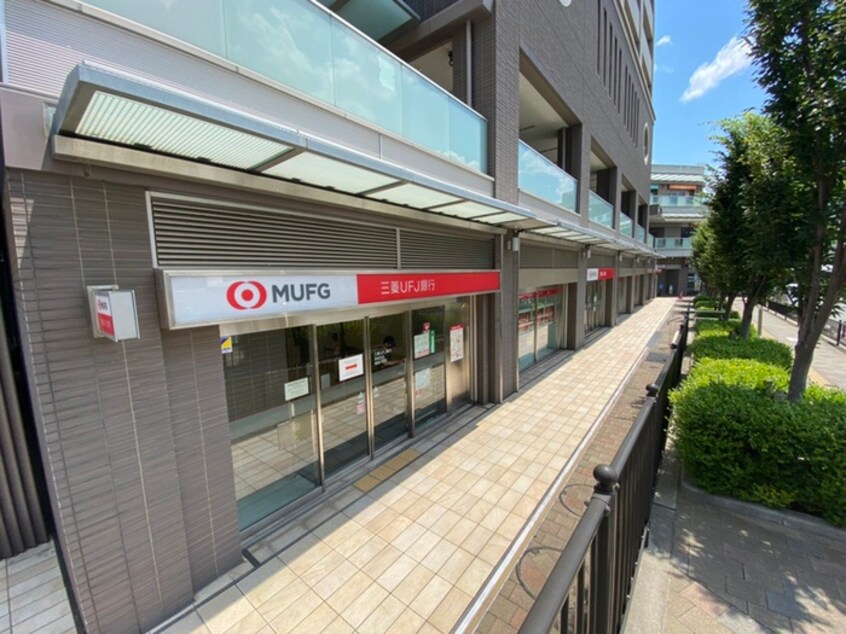 三菱UFJ銀行(銀行)まで760m 香里園ハイツ