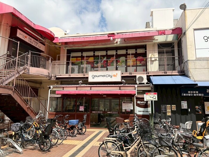 グルメシティ 本山店(スーパー)まで550m クレア岡本