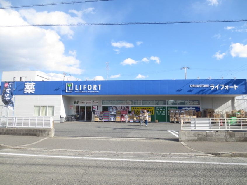 ライフォート南塚口店(ドラッグストア)まで630m トワ塚口
