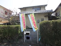 菱田氏貸家一号室