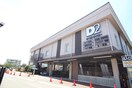 ケーヨーデイツー　嵯峨店(電気量販店/ホームセンター)まで600m くおん嵯峨　東棟