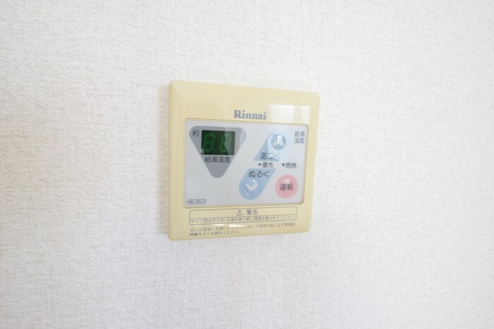 居室 ﾌﾚﾝﾃﾞｨｰ北条