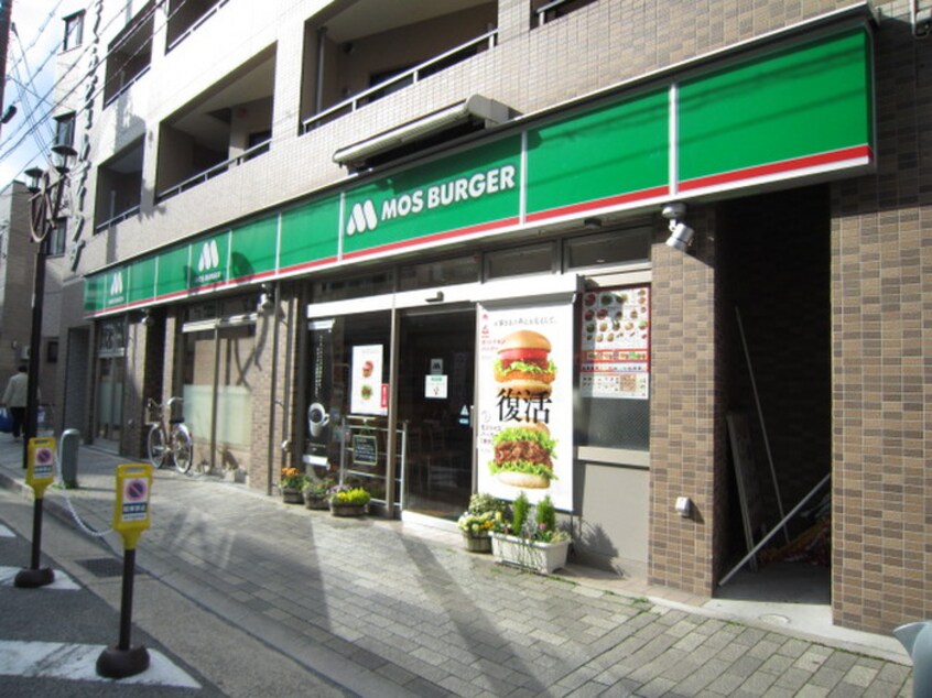 モスバーガー垂水駅北口店(ファストフード)まで550m メゾンドセイゲツ