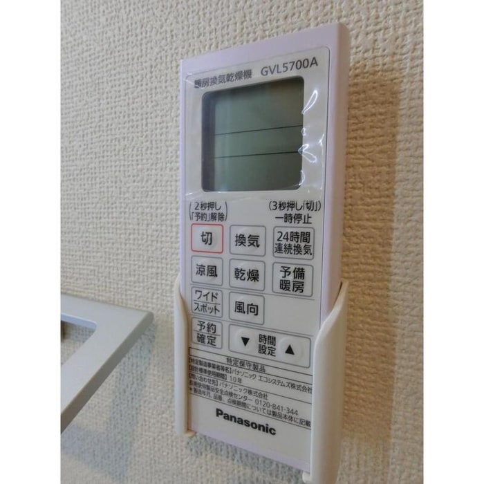 内観写真 ラシーネ柴原