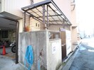 建物設備 グランドハイツ三津屋北