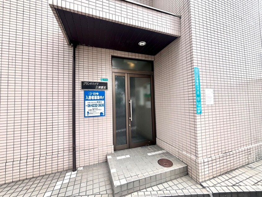 エントランス部分 グランドハイツ三津屋北