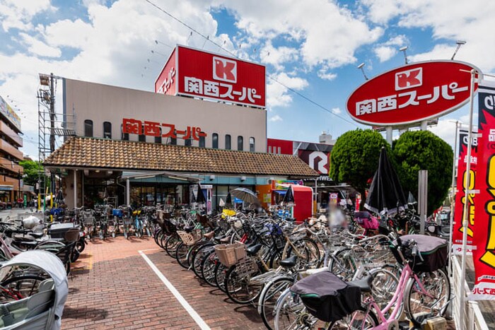 関西スーパー長居店(スーパー)まで300m ハウス・パーク長居