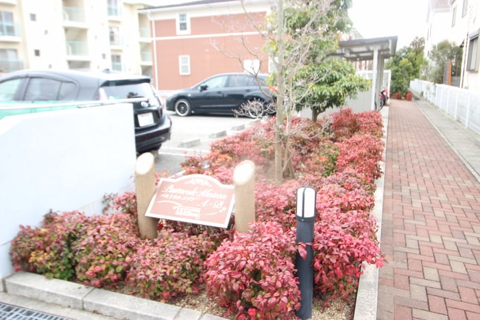 外観写真 パストラルメゾンＢ